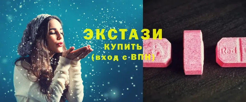 Ecstasy бентли  наркошоп  Череповец 