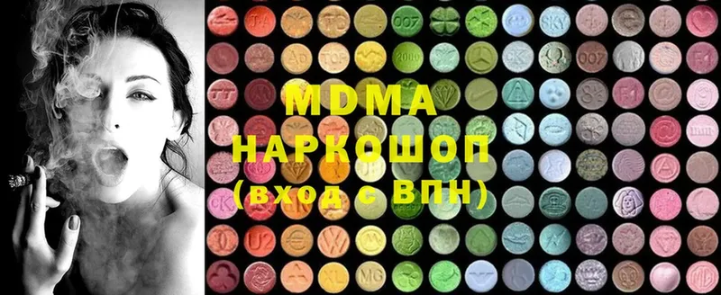 наркошоп  Череповец  МДМА VHQ 